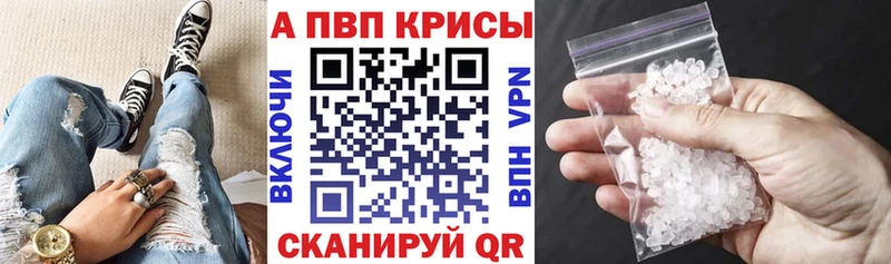 Альфа ПВП VHQ OMG ССЫЛКА Южа цена наркотик