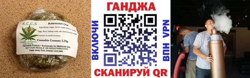 Еда ТГК марихуана  Южа 
