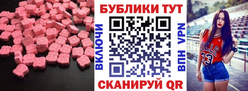 ЭКСТАЗИ VHQ  где купить   Южа 