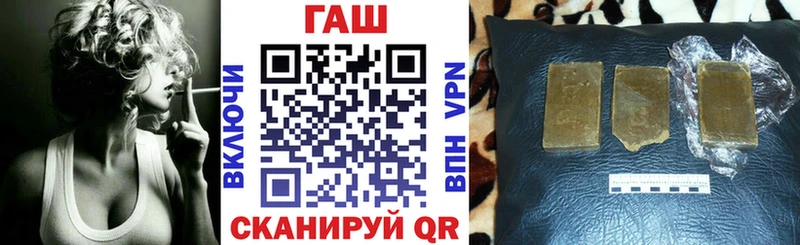 даркнет сайт Южа Гашиш гашик