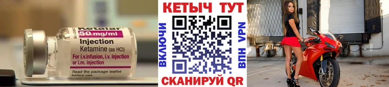 КЕТАМИН VHQ  Южа 