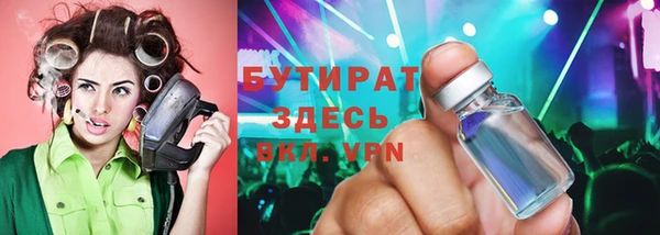 винт Нязепетровск