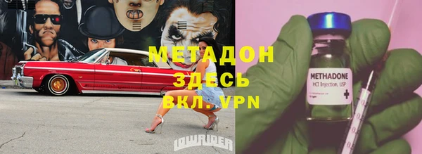 герыч Нягань