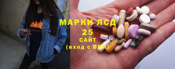 винт Нязепетровск