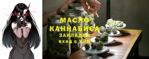 винт Нязепетровск