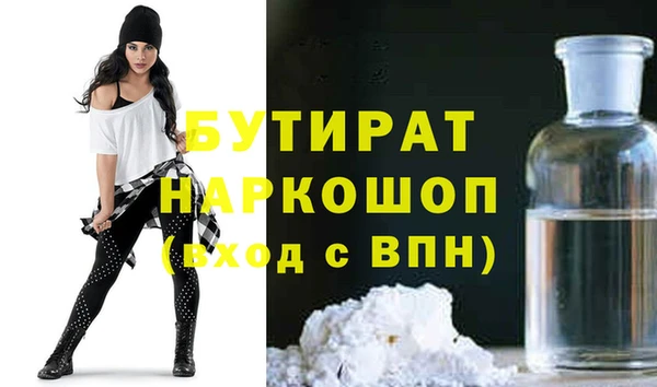 герыч Нягань