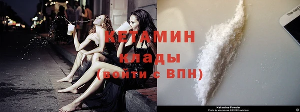 герыч Нягань