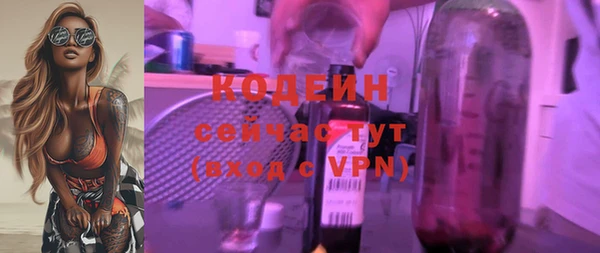 герыч Нягань