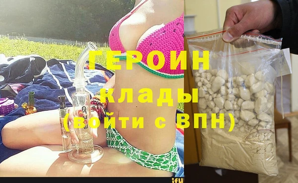 трава Няндома