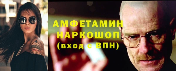 мет Санкт-Петербург