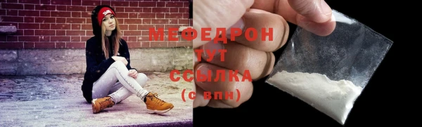 винт Нязепетровск