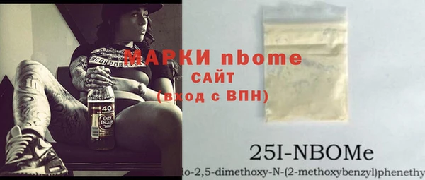 винт Нязепетровск