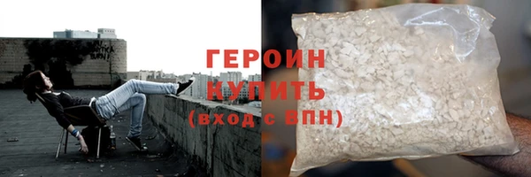 герыч Нягань