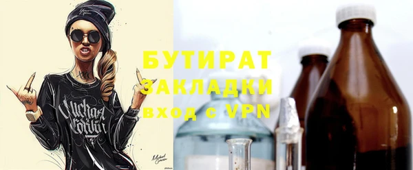 герыч Нягань