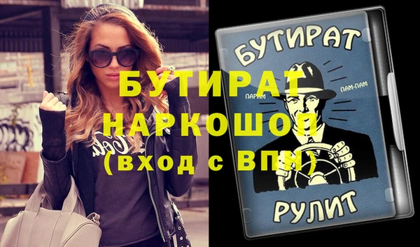 трава Няндома