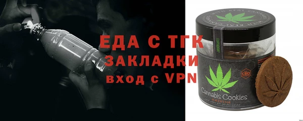 герыч Нягань