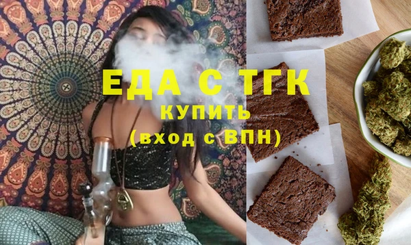 винт Нязепетровск