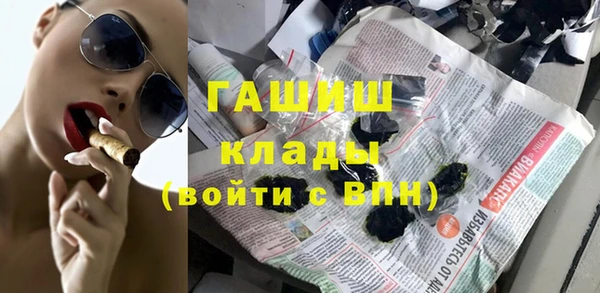 мефедрон VHQ Новосибирск