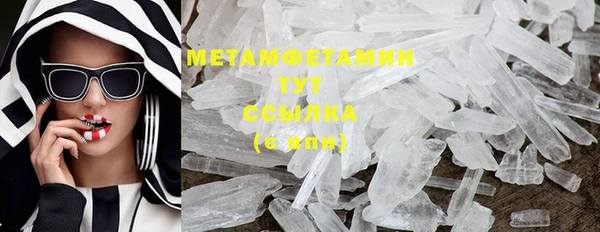 герыч Нягань