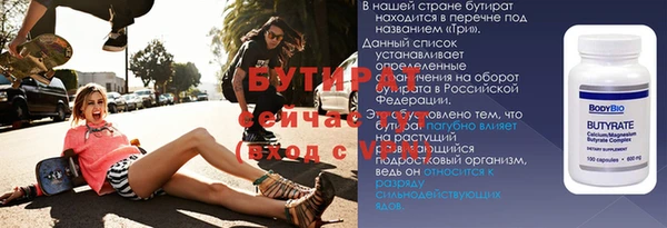 первитин Бикин