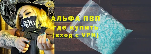 герыч Нягань