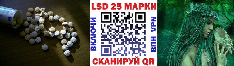где купить наркоту  MEGA онион  LSD-25 экстази ecstasy  Южа 