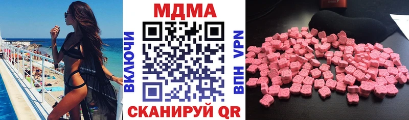 купить сайты Южа МДМА кристаллы