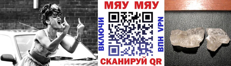 МЯУ-МЯУ VHQ  Южа 