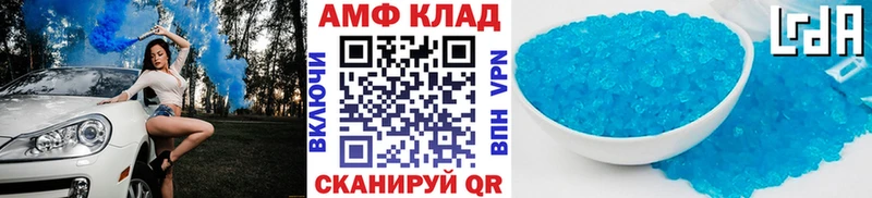 цены   Южа  МЕТАМФЕТАМИН Methamphetamine 