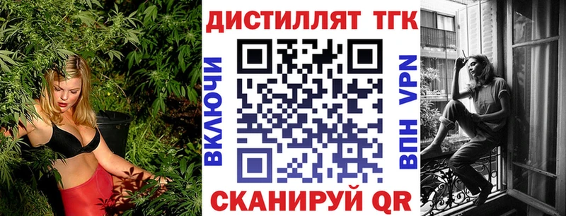 shop состав  Южа  Дистиллят ТГК концентрат  где можно купить  